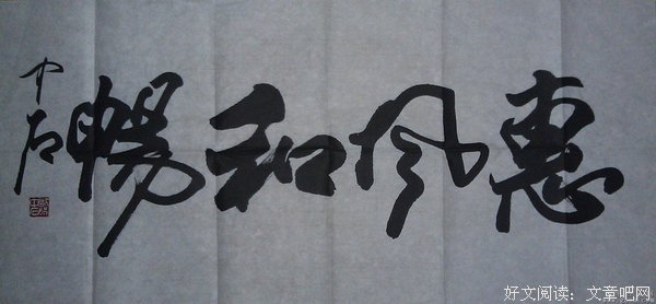 鉴宝大师