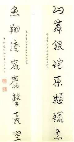 外公的往事