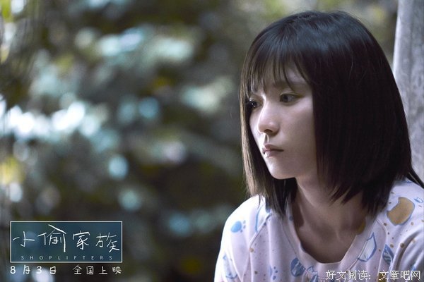 人性之误