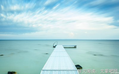感悟