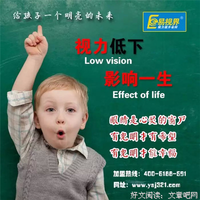 阳光下，请闭眼