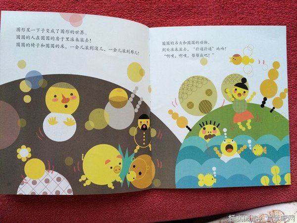 国王的变化