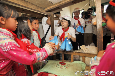 仁爱的行动