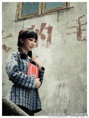 纯真之爱