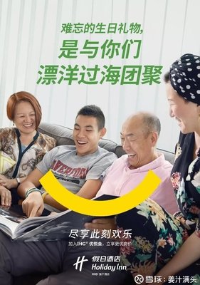 如果能重活一次