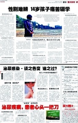 我爸，当我……