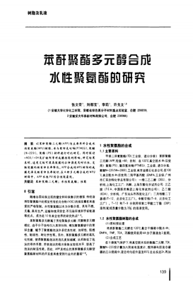 水性江南