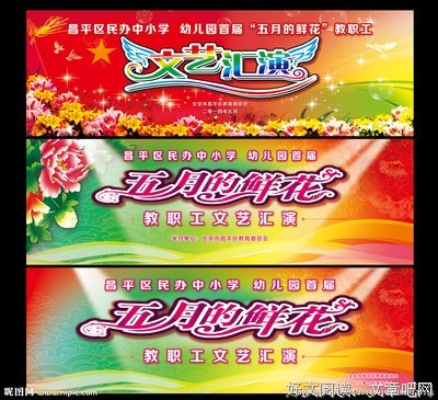 五月的鲜花