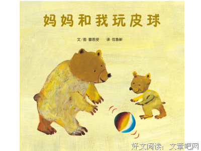  妈妈和我