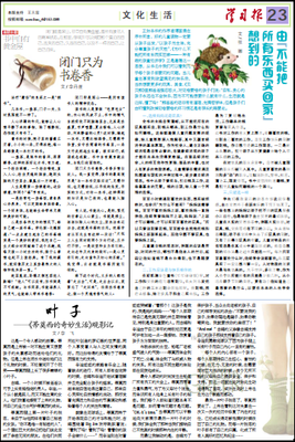 冬来书卷香