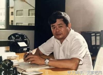 曹德旺：30年只做一块玻璃