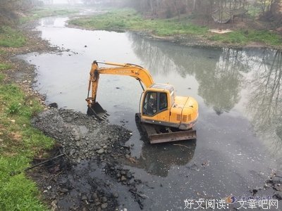 河底