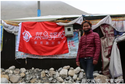 在世界最高的地方送快递
