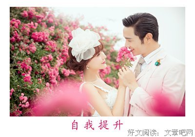  是自我提升，还是自我沉迷