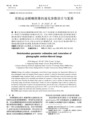  退化