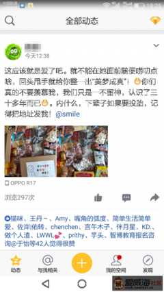 我本来明明可以云淡风轻地走