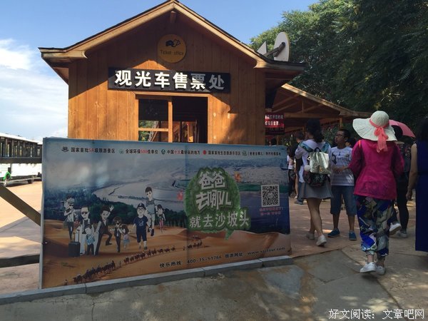 中国的爸爸去哪了