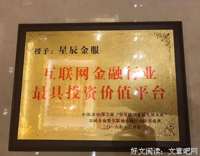  分期付爱