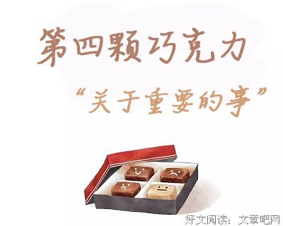  高考教会我的事