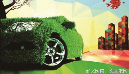  赏罚之外