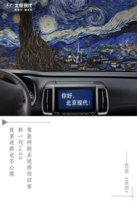  在星空里迷路