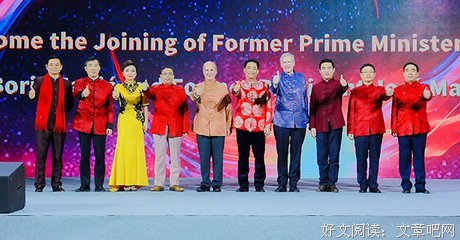 前途在前方