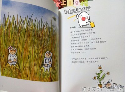  别把简单的事情办复杂