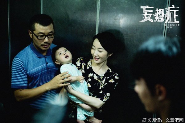 一幕难演的戏