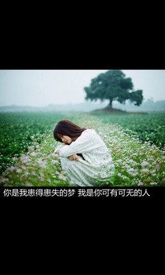 上帝从不怜惜一个患得患失的人