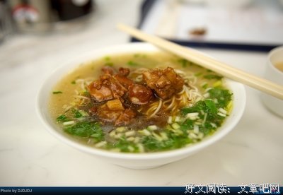  做面