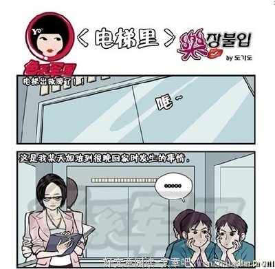 电梯的故事