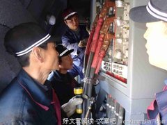  能上能下 内外通达 保障为要