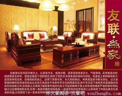 为家文化点赞