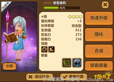 感悟《狼图腾》