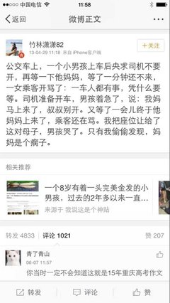 由高考作文想到的