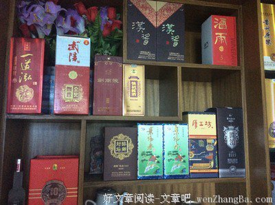 身边的家文化