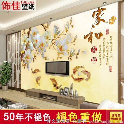 何为家 和为家