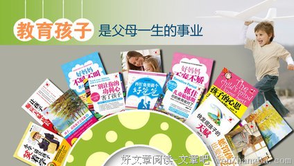  责任是一种自身使命