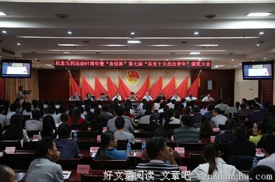  当我的青春遇见农信