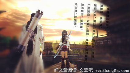 我与家