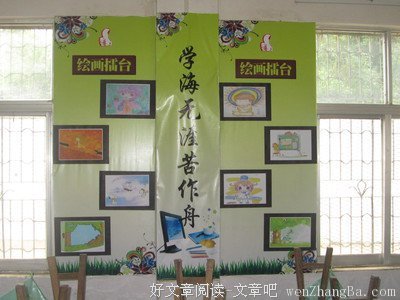  “家文化”建设时期看《迷途》