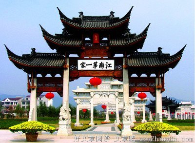 建设“家文化” 打造新“家规”