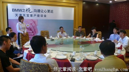  与客户的“最适当”距离