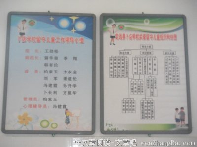 什么是我心中的“家文化”