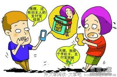 嘴上说要忘记的，手机都替我记得