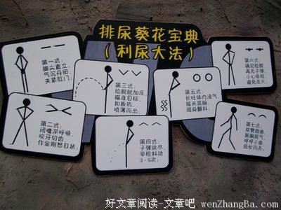 笑一笑十年少