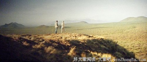 私奔