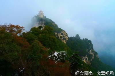 渊明是座山
