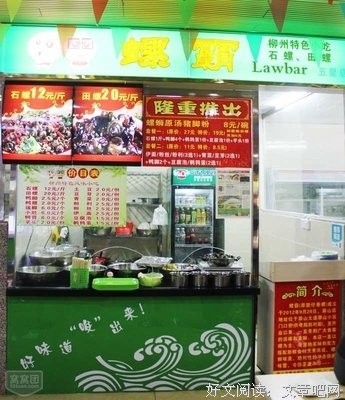 千人伊面：我们仨