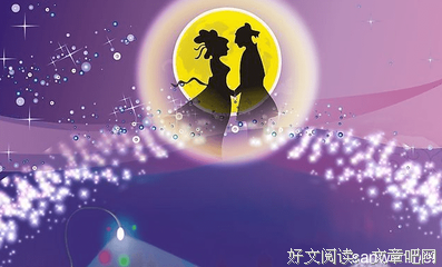 爱人与情话